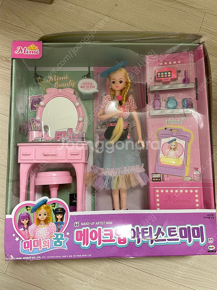 메이크업 아티스트 미미--0