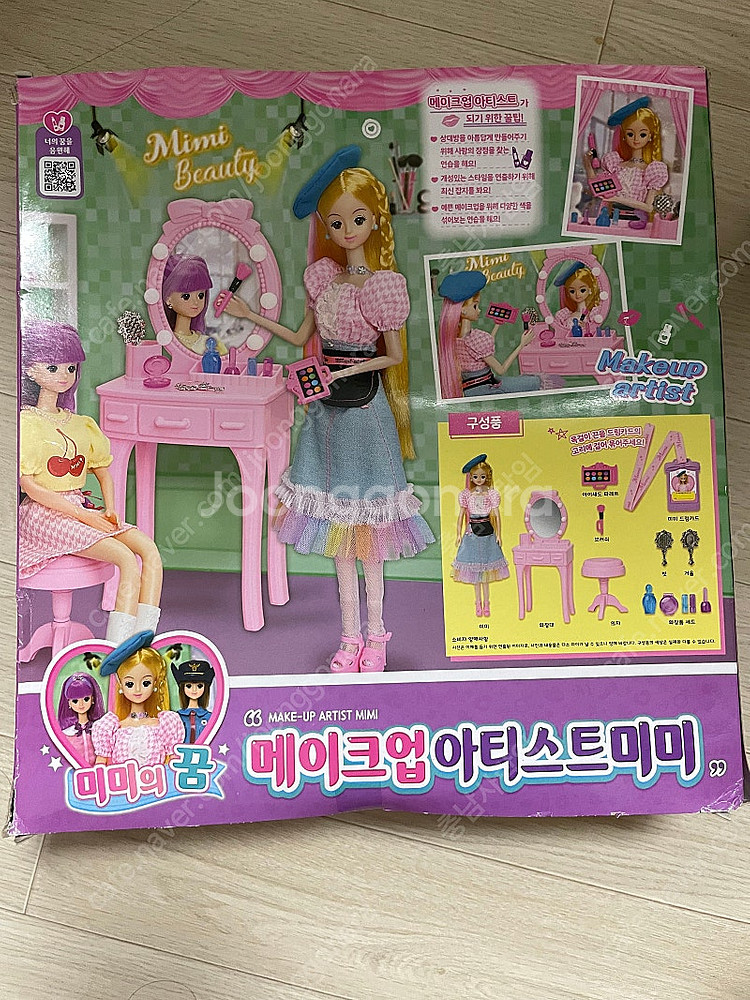 메이크업 아티스트 미미--1