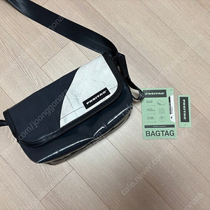 프라이탁 하파오 흰검 판매