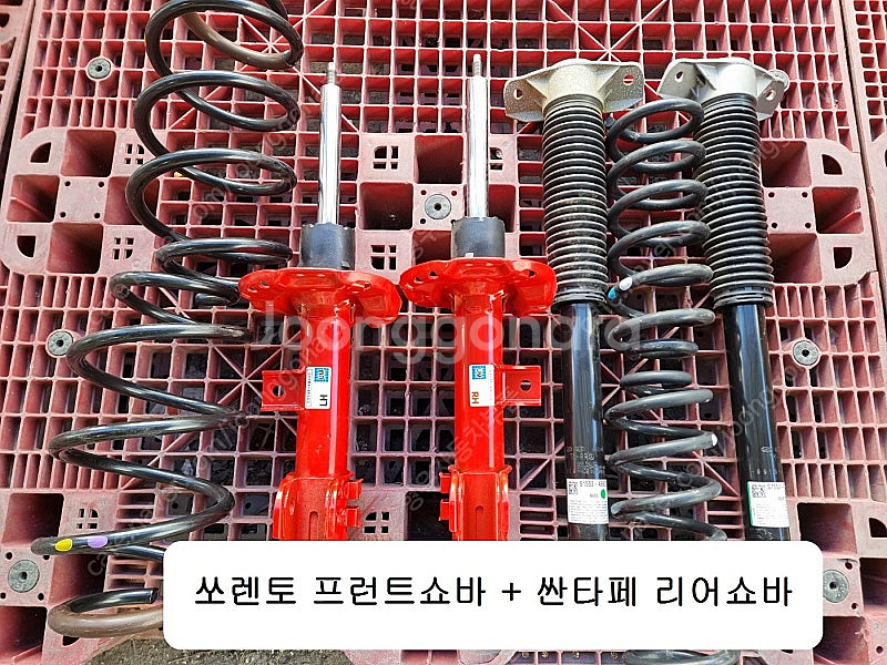 올뉴쏘렌토UM 올뉴쏘렌토R 더뉴쏘렌토R 싼타페TM 튜익...--0