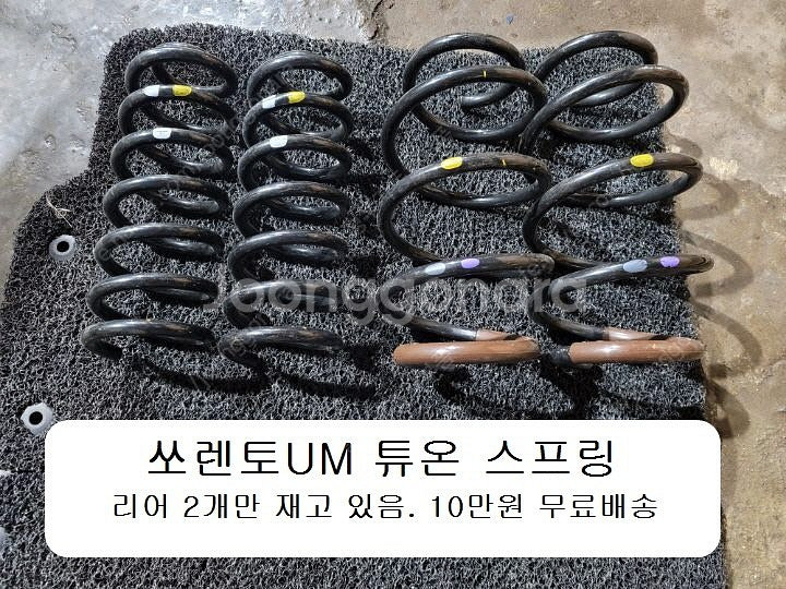 올뉴쏘렌토UM 올뉴쏘렌토R 더뉴쏘렌토R 싼타페TM 튜익...--2