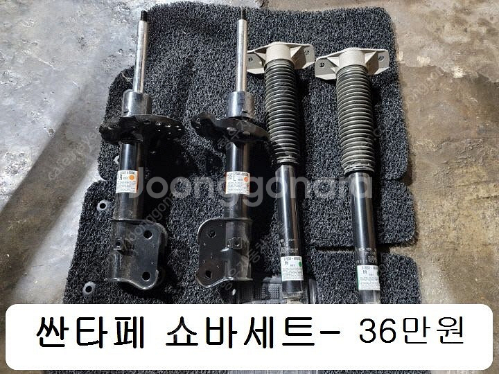 올뉴쏘렌토UM 올뉴쏘렌토R 더뉴쏘렌토R 싼타페TM 튜익...--5