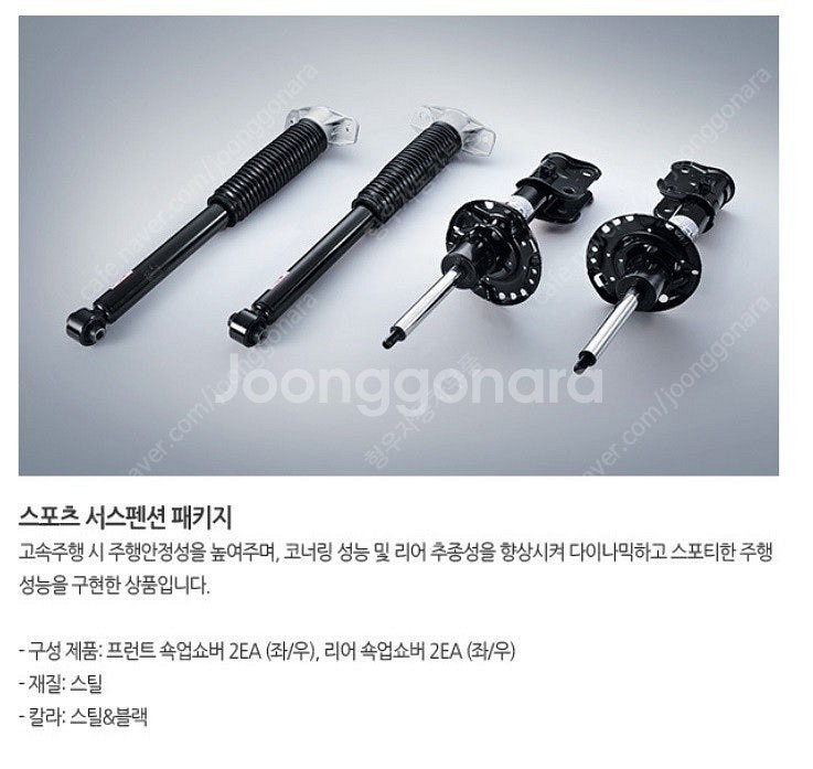 올뉴쏘렌토UM 올뉴쏘렌토R 더뉴쏘렌토R 싼타페TM 튜익...--6