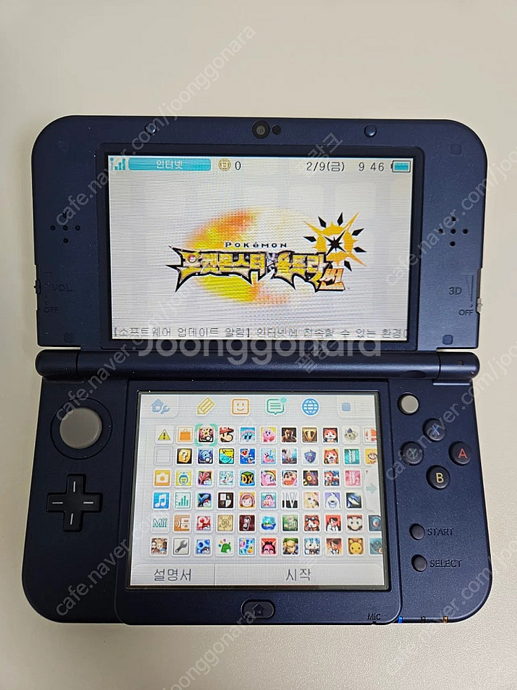 [게임다수/상태S급] 뉴 닌텐도 3DS XL 128G ...--3