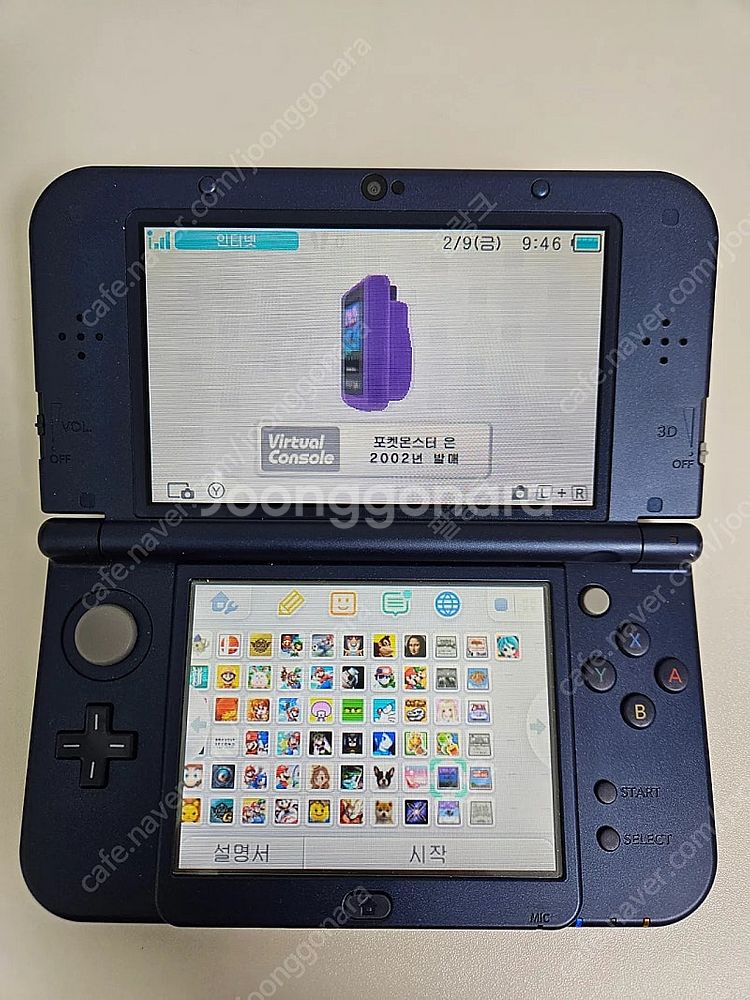 [게임다수/상태S급] 뉴 닌텐도 3DS XL 128G ...--4