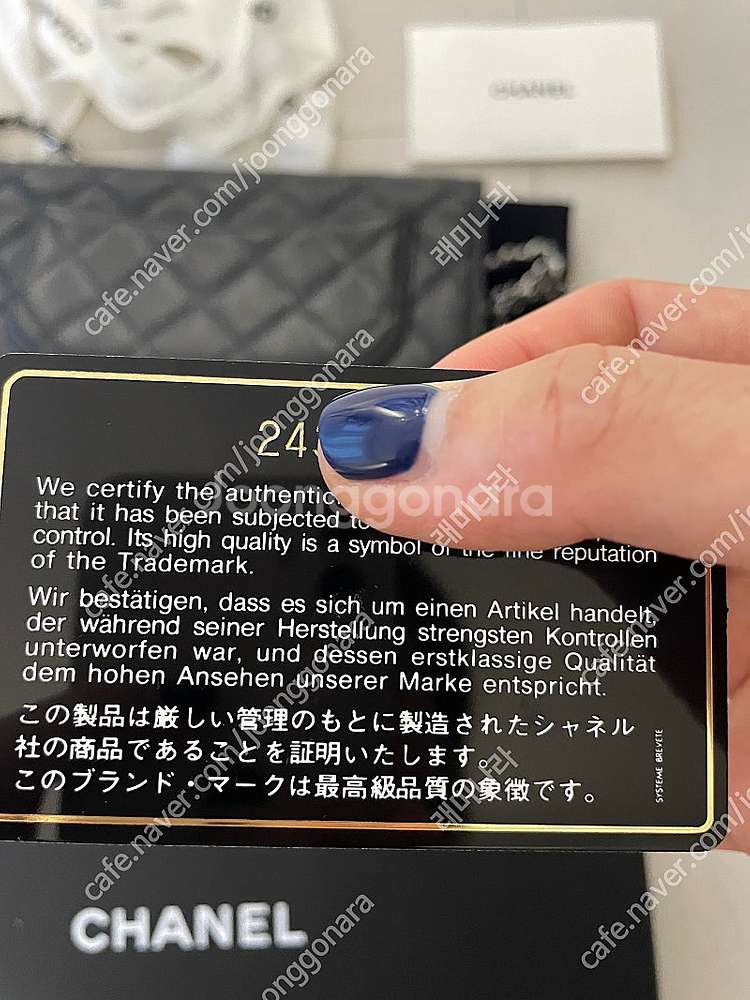 샤넬woc 은장--7