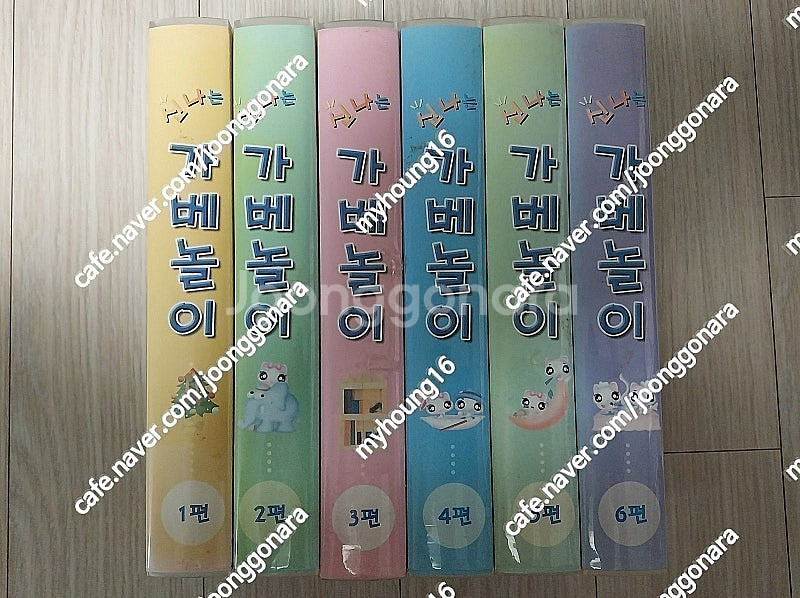 가베놀이 비디오 테이프 6개 팝니다. (2만원)--0
