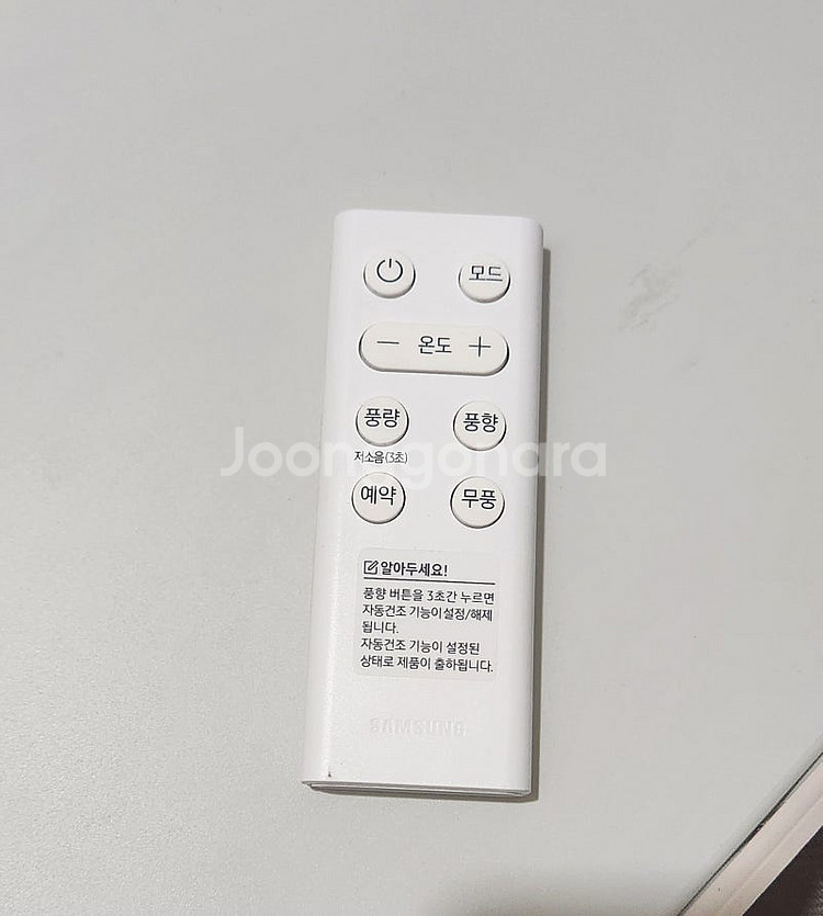 삼성비스포크창문형 에어컨--1