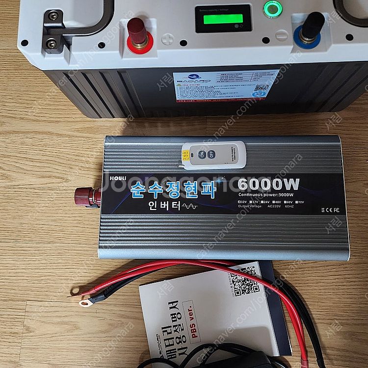바다로요트 12V200A 파워뱅크와 충전기 정현파 인버...--1