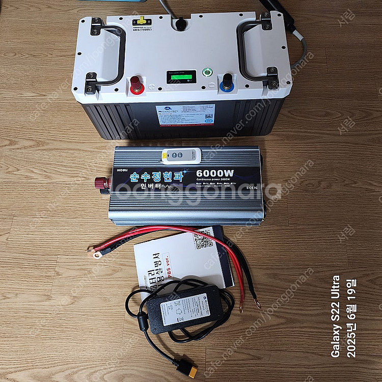 바다로요트 12V200A 파워뱅크와 충전기 정현파 인버...--2