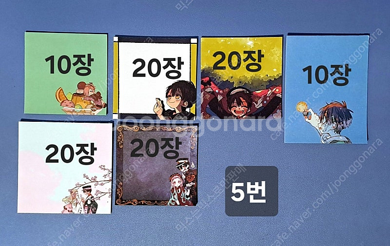 세트)애니 떡메모지(학원앨리스,달빛천사,세일러문 등)--2