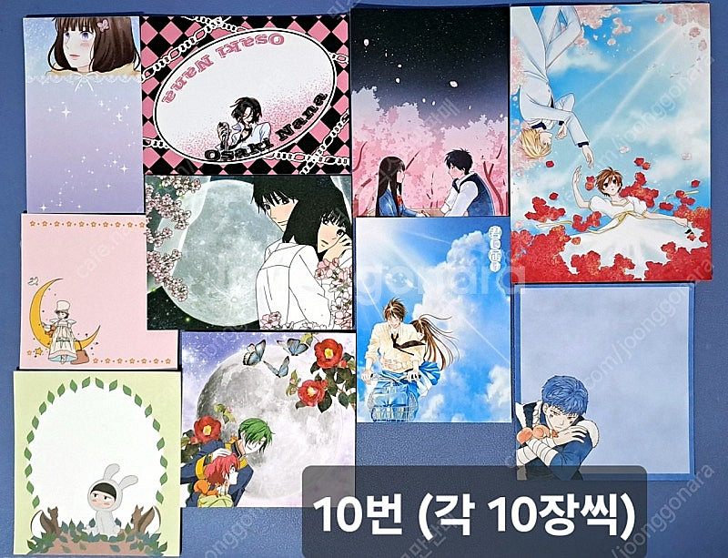 세트)애니 떡메모지(학원앨리스,달빛천사,세일러문 등)--5