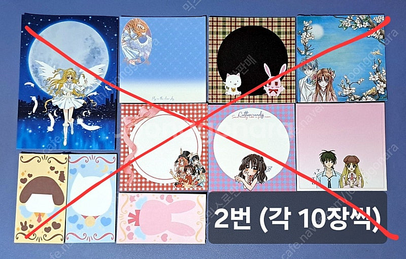 세트)애니 떡메모지(학원앨리스,달빛천사,세일러문 등)--9