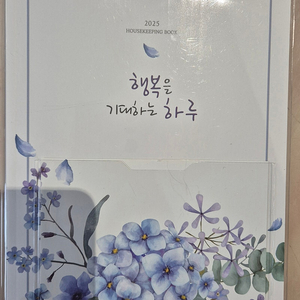 2025 농협 가계부 판매합니다
