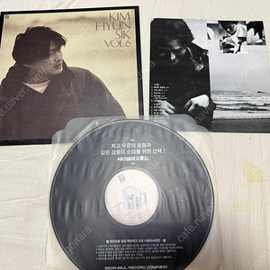 김현식6집 레코드 LP판 내사랑내곁에