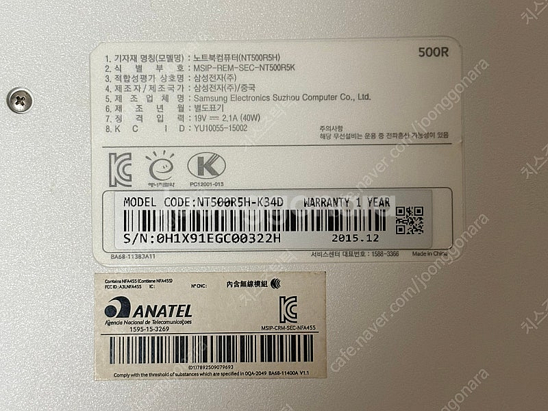 삼성 노트북 (NT500R5H-K34D)--2