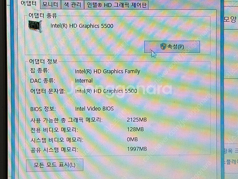 삼성 노트북 (NT500R5H-K34D)--4