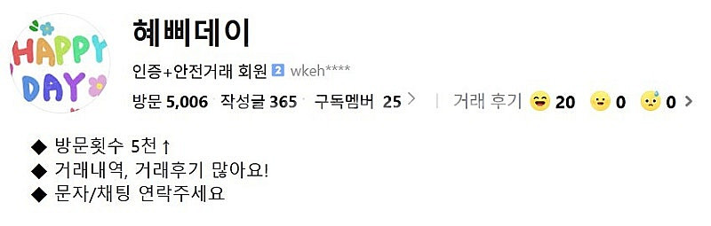 임윤찬＆손민수 합창석 2연석 양도 [7/14] [21만...--1