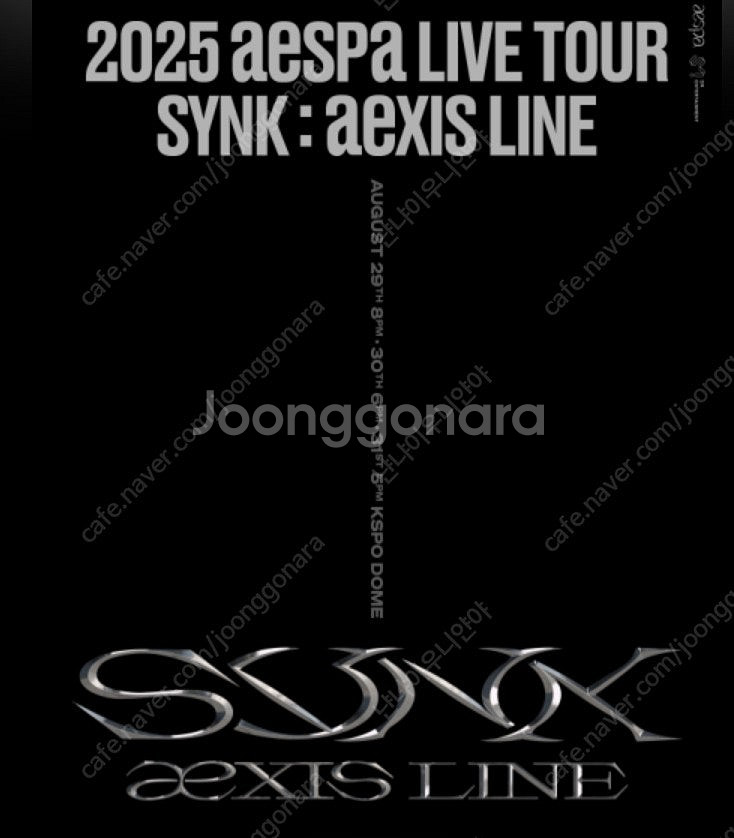 [팝니다] 25년 에스파 콘서트 티켓 (금/일)--0