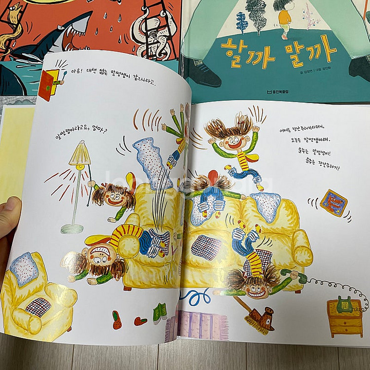 웅진북클럽 달강아지 50권+부모가이드(새책컨디션) 택포...--3