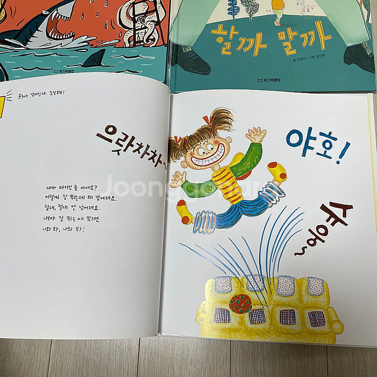 웅진북클럽 달강아지 50권+부모가이드(새책컨디션) 택포...--4