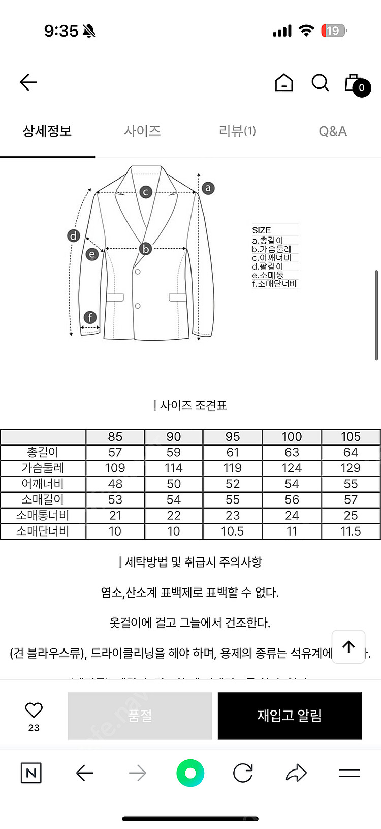 23FW 코오롱스포츠 에코퍼 후드 자켓--2