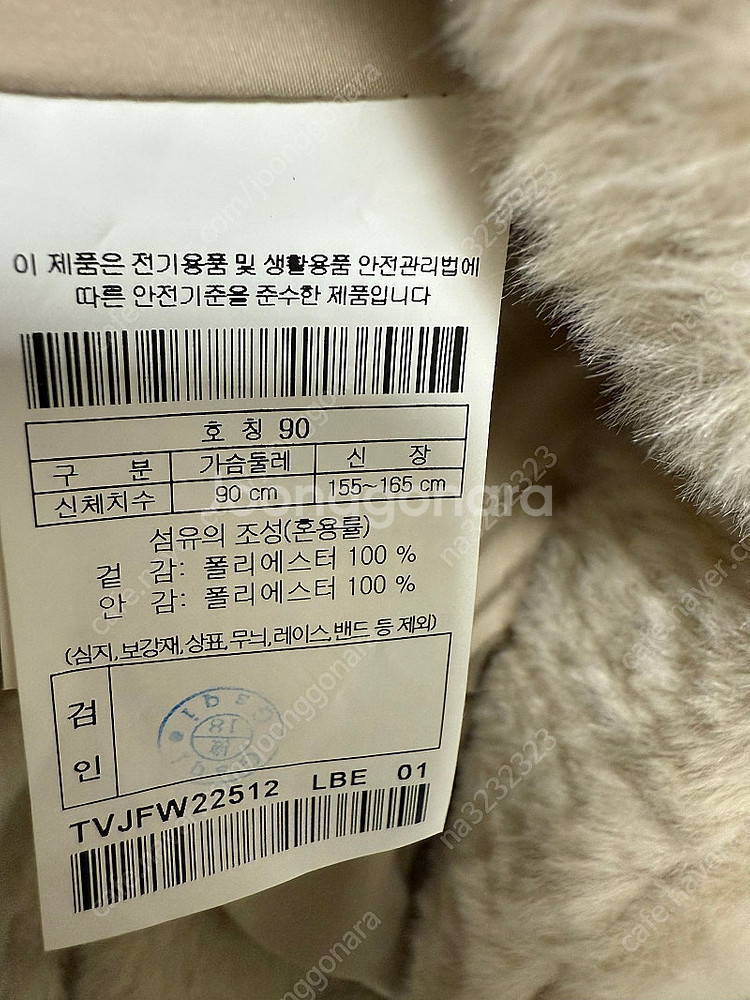 23FW 코오롱스포츠 에코퍼 후드 자켓--5