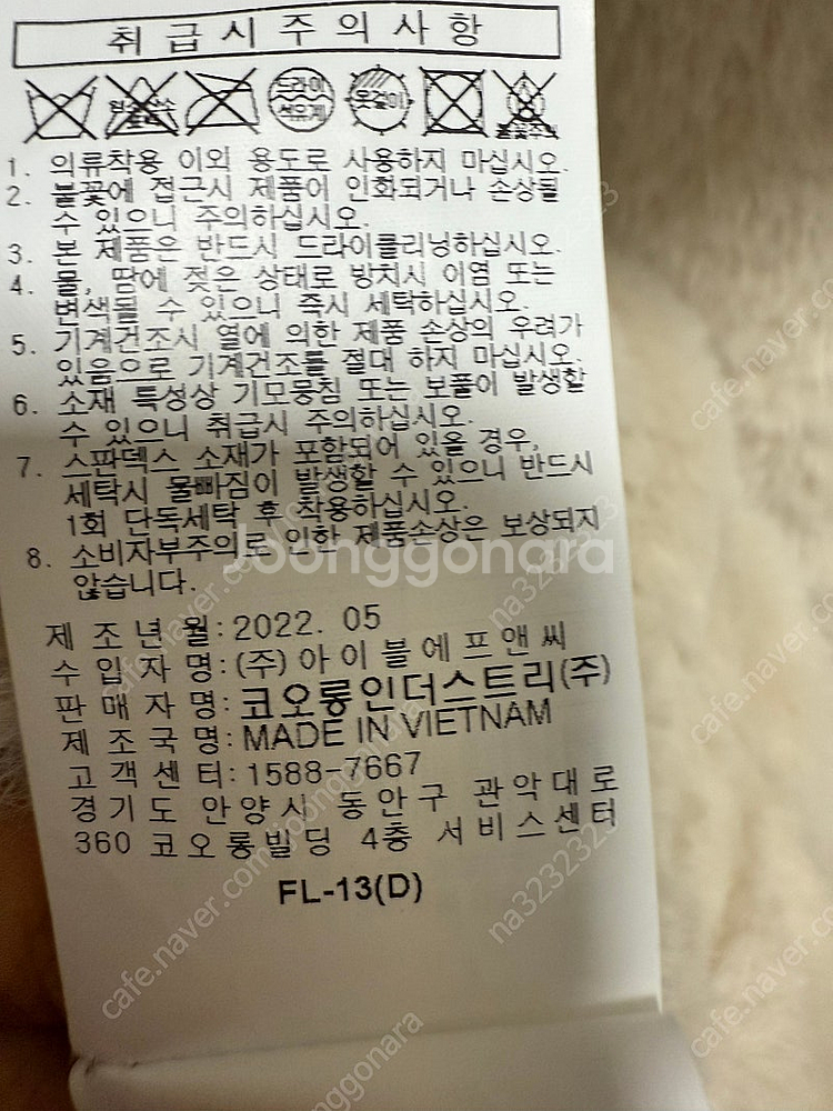 23FW 코오롱스포츠 에코퍼 후드 자켓--6
