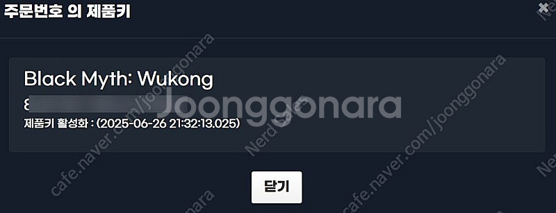 다이렉트 게임즈 다렉 랜덤박스 검은신화 오공 스팀키 판...--0