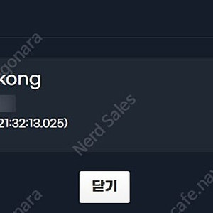 다이렉트 게임즈 다렉 랜덤박스 검은신화 오공 스팀키 판매합니다.