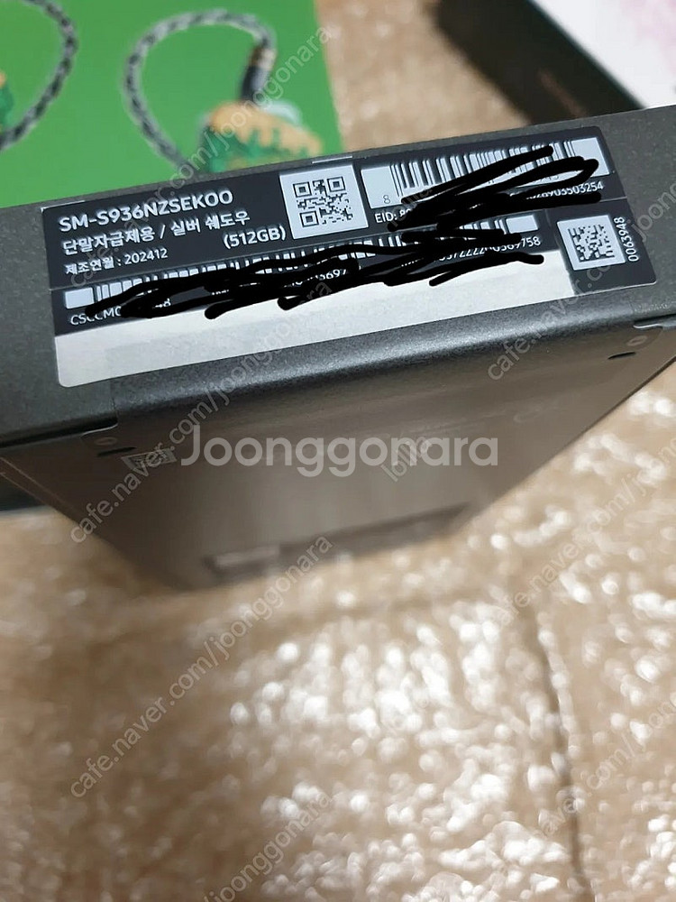 갤럭시 s25 플러스 512GB 실버 쉐도우 자급제 미...--2