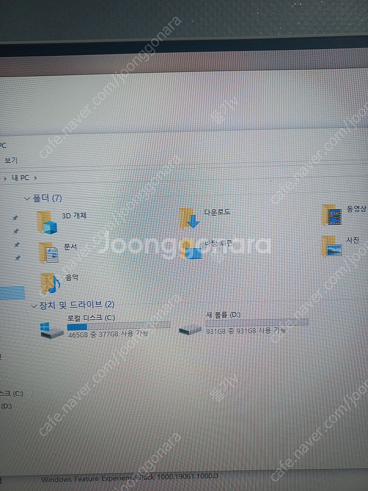 라이젠5 5600 RTX2070SUPER 팝니다--3