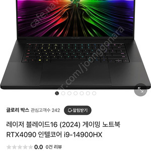 레이저 블레이드 16 RTX4090 게이밍 ai 노트북 현존 최강