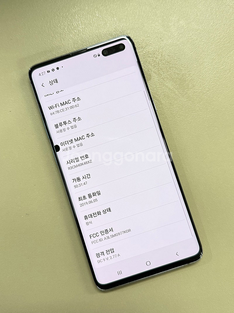 갤럭시 S10 5G 블랙 256용량 무잔상 깨끗한 미파...--3
