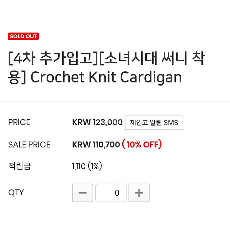 마조팩토리 ,오르ORR,테드베이커 ,IRO ,클럽모나코...--2