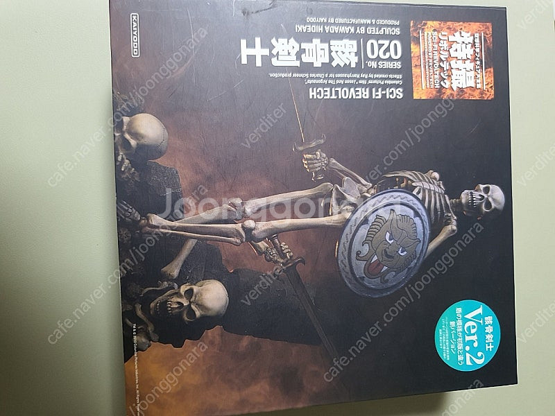 리볼텝 해골병사--0