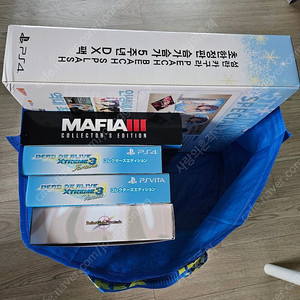 플스 게임 한정판 정리합니다.