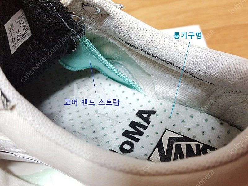 반스 MOMA 컴피쿠시 올드스쿨 스니커즈 250-255--2