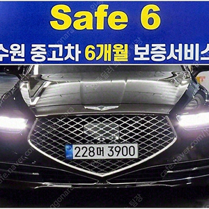 제네시스 G90 중고 제네시스 중고 가격 검정색 2019년식 3.8 GDI AWD 럭셔리 개인사업자 차량구매