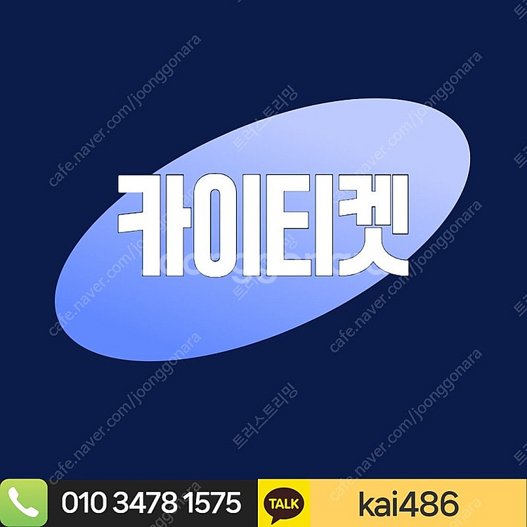 [매입][연중/무휴]/롯데/신세계/백화점상풤권/현금교환...--1