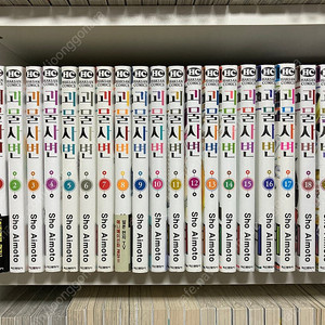 괴물사변 1 - 20권