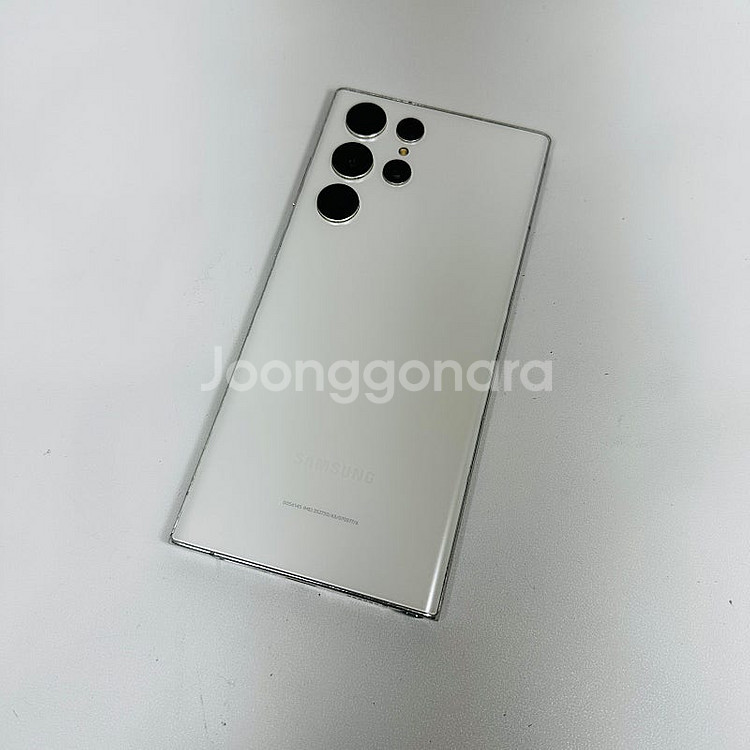 S908 ] 갤럭시 S22울트라 화이트 256GB, 배...--1