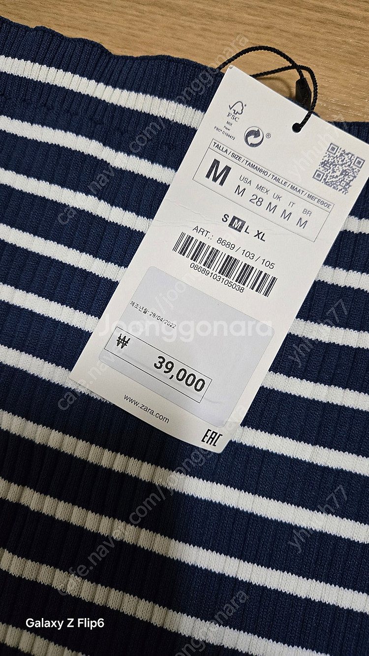ZARA 크롭니트 M--7