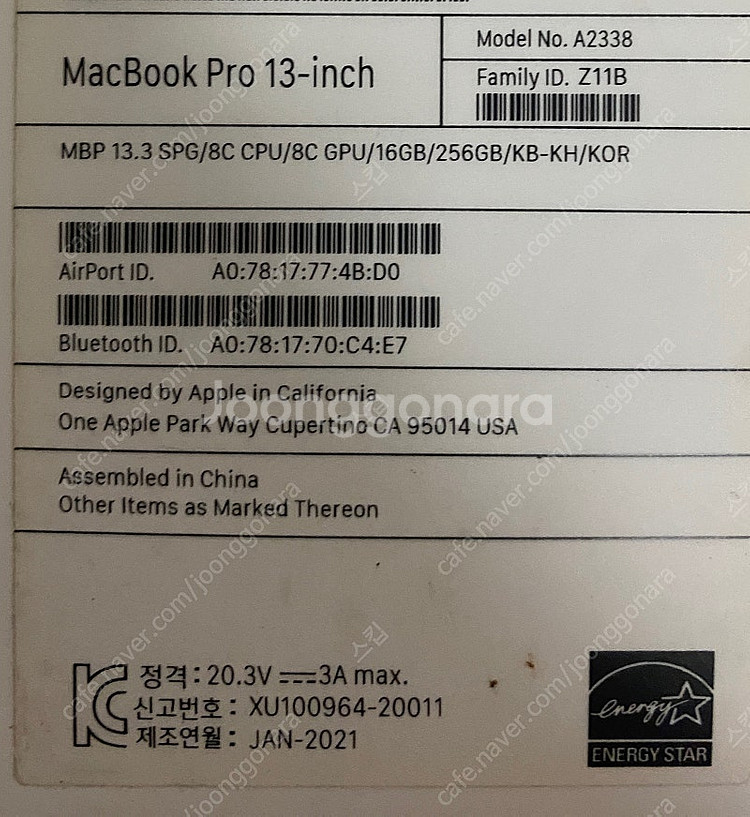 맥북프로 M1 13인치 16GB, 256GB, 배터리 ...--1