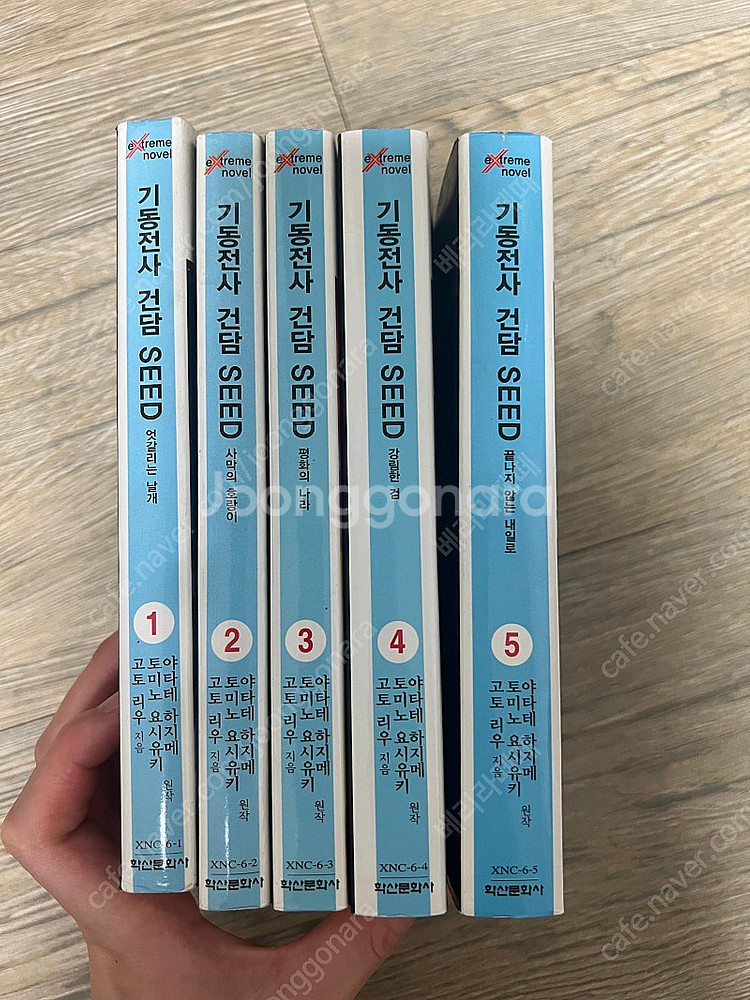 기동전사 건담 SEED 소설 1~5권 세트--1