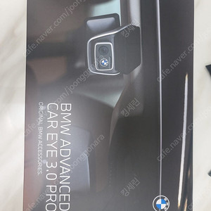 bmw ace 3.0 블랙박스 풀박(배선o)새제품