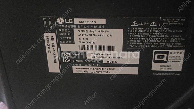 LG 55LF5610 LED TV 기판 부품용--0