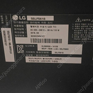 LG 55LF5610 LED TV 기판 부품용