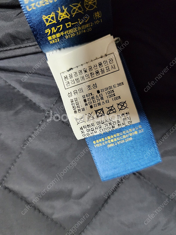 폴로 네이비 퀼팅 블레이져 자켓 (xs)--7
