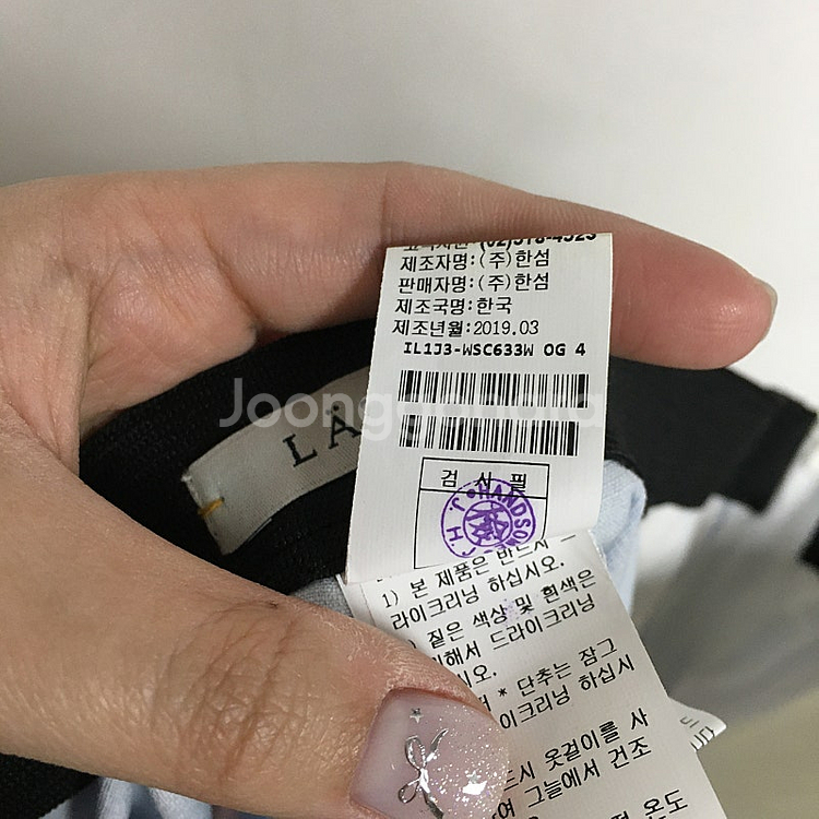 한섬 래트바이티 프린팅 스커트 70--4